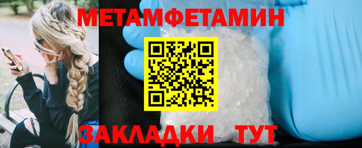 АМФ 97% Донецк