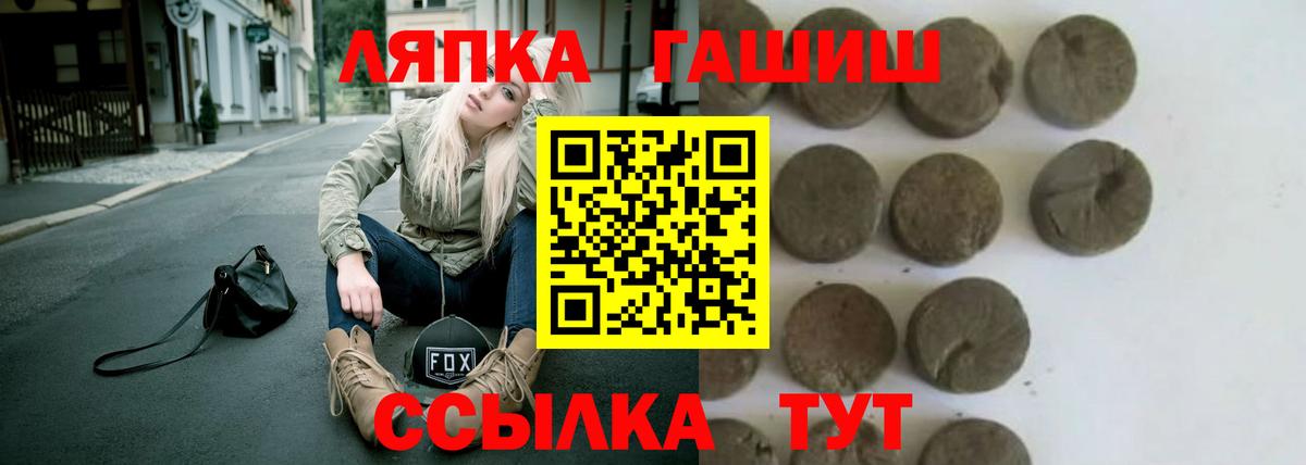 Гашиш индика сатива  Вход с VPN  Донецк  Гашиш AMNESIA HAZE 