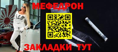 mdpv Волгодонск