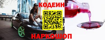 мяу мяу кристалл Волжск