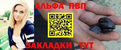 mdpv Волгодонск