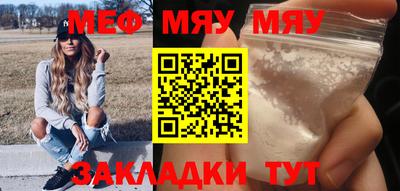 mdpv Волгодонск