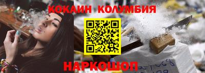 мет Волжский