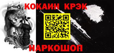мяу мяу кристалл Волжск