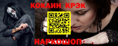 mdpv Волгодонск