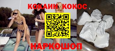 мяу мяу кристалл Волжск