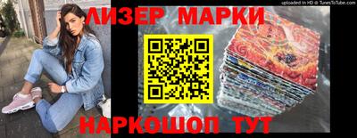 мет Волжский