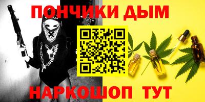 мет Волжский