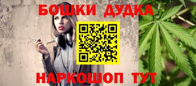 мет Волжский