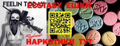 мет Волжский