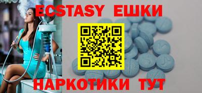 мяу мяу кристалл Волжск
