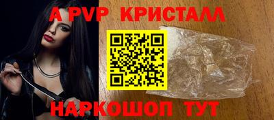 мет Волжский