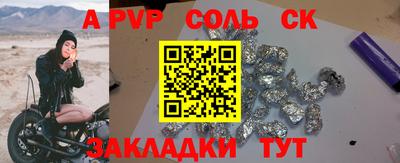 mdpv Волгодонск
