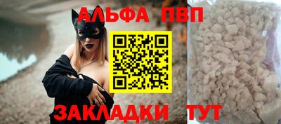 mdpv Волгодонск