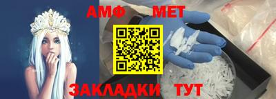 мяу мяу кристалл Волжск