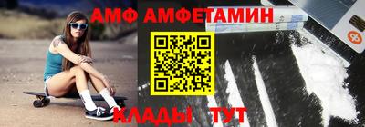 мет Волжский