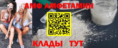 мяу мяу кристалл Волжск