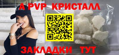 мет Волжский