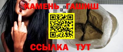 мяу мяу кристалл Волжск