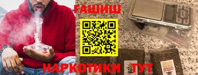 мяу мяу кристалл Волжск