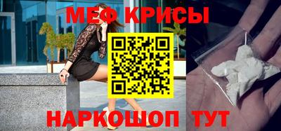 mdpv Волгодонск