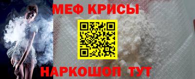мет Волжский