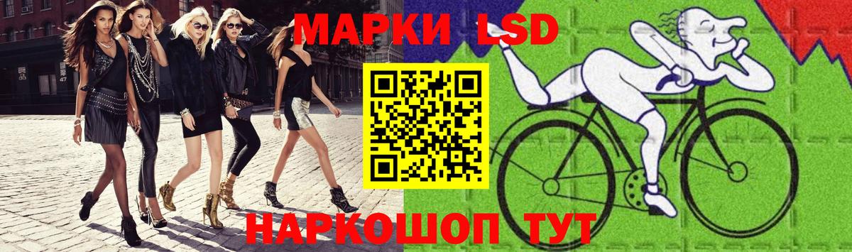 Лсд 25 экстази ecstasy Донецк