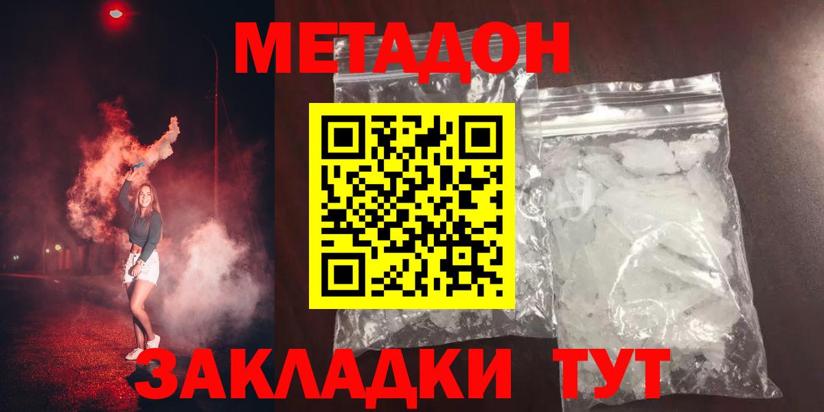 Галлюциногенные грибы Донецк