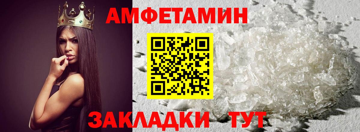 Донецк  Первитин витя  Вход с VPN 