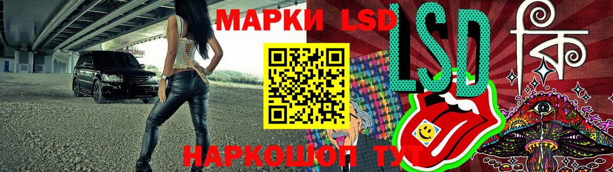 Наркотические марки 1500мкг  Вход с VPN  как найти   Донецк 