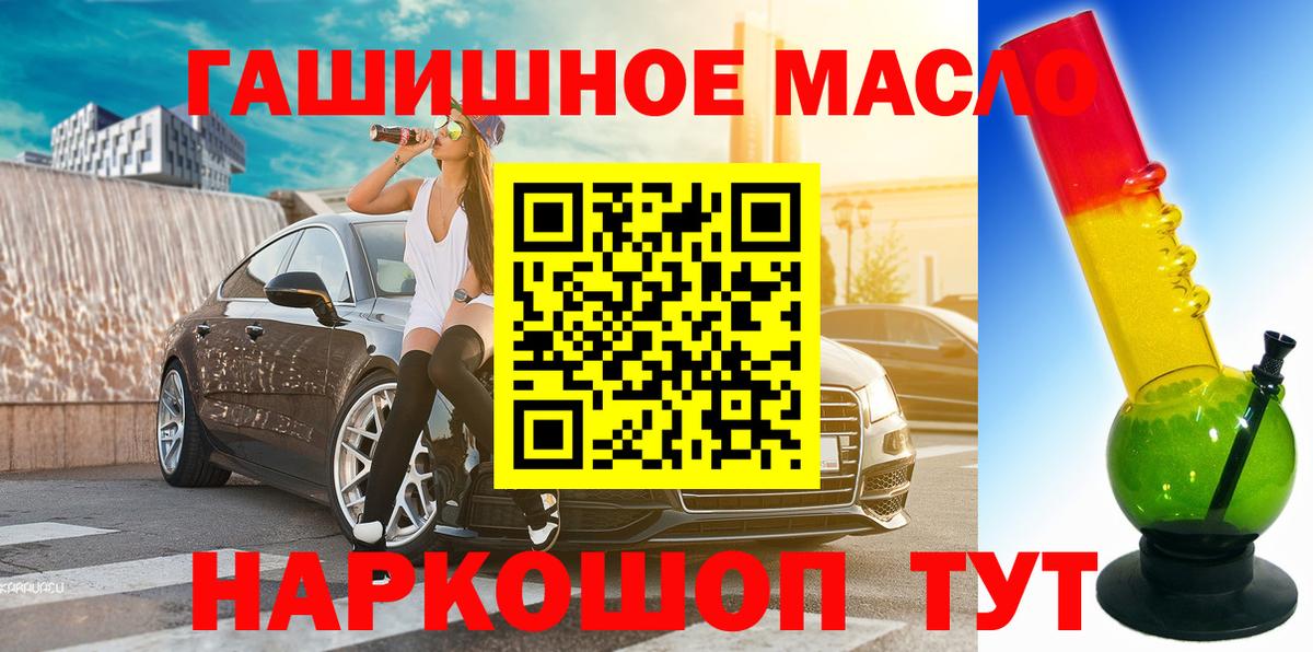 ТГК вейп Донецк