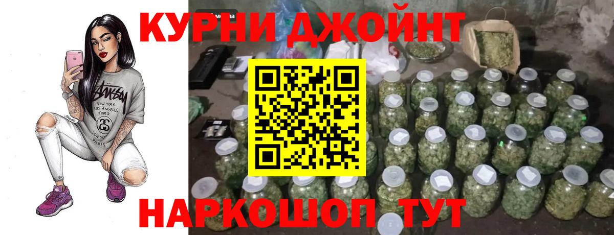 Бошки Шишки тримм Донецк