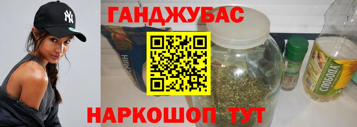 Каннабис LSD WEED  Вход с VPN  Донецк  Каннабис OG Kush  Бошки Шишки AK-47  МАРИХУАНА AK-47 